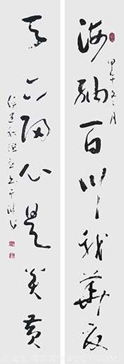 侯建和作品 自撰联《海纳百川我华夏，天下归心是炎黄》规格：180cmx45cmx2
